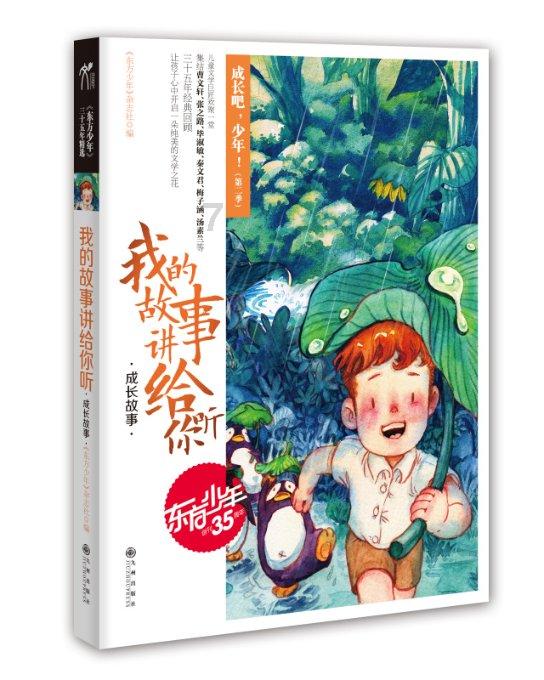 街头打手2