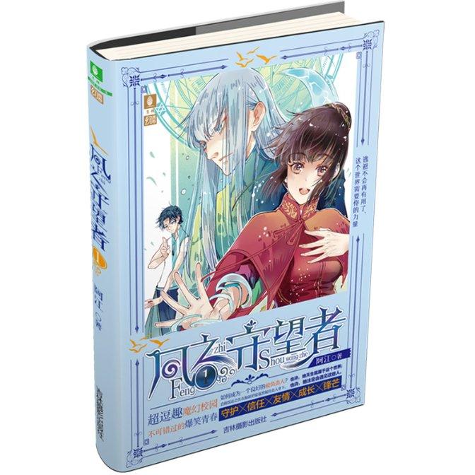超级机器人战斗4