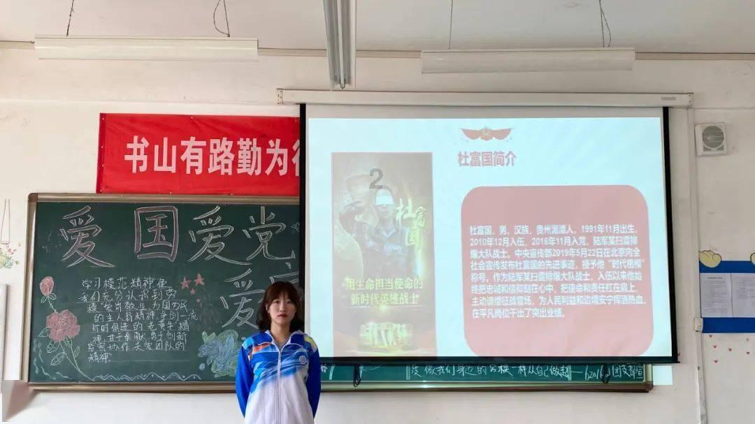 妖神记
